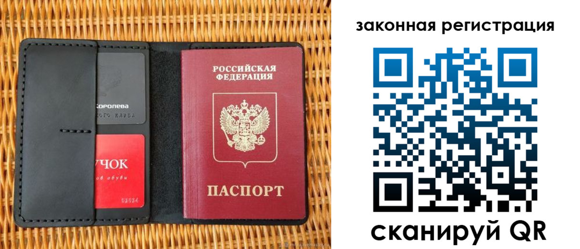 временная регистрация недорого в Хадыженске