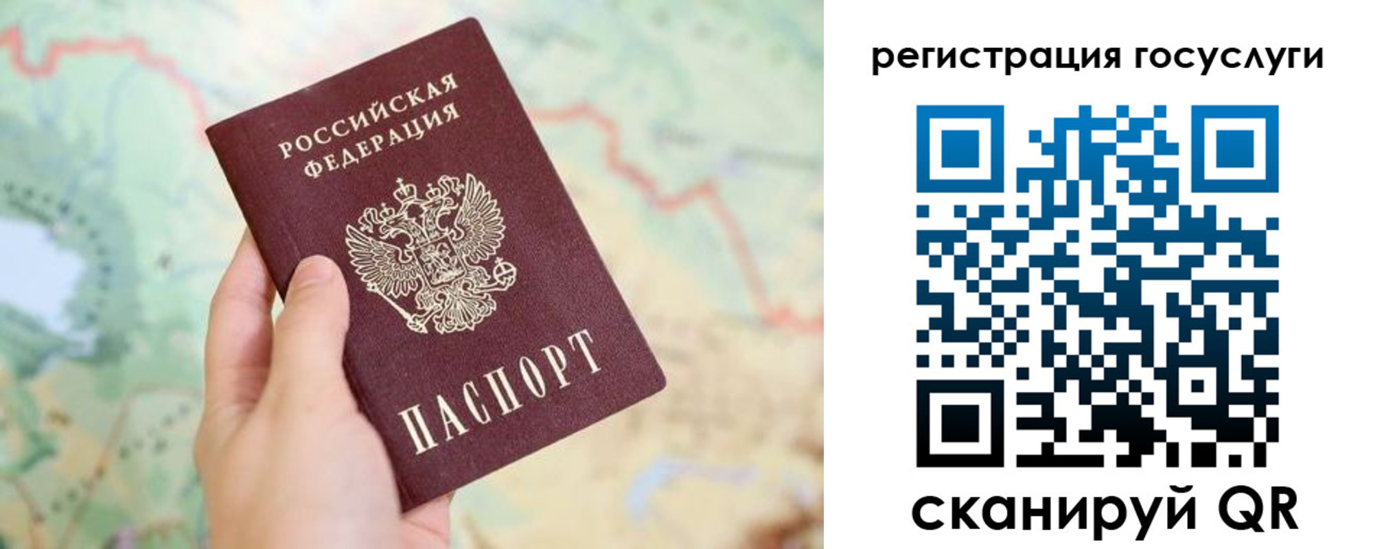 временная регистрация в квартире в Хадыженске